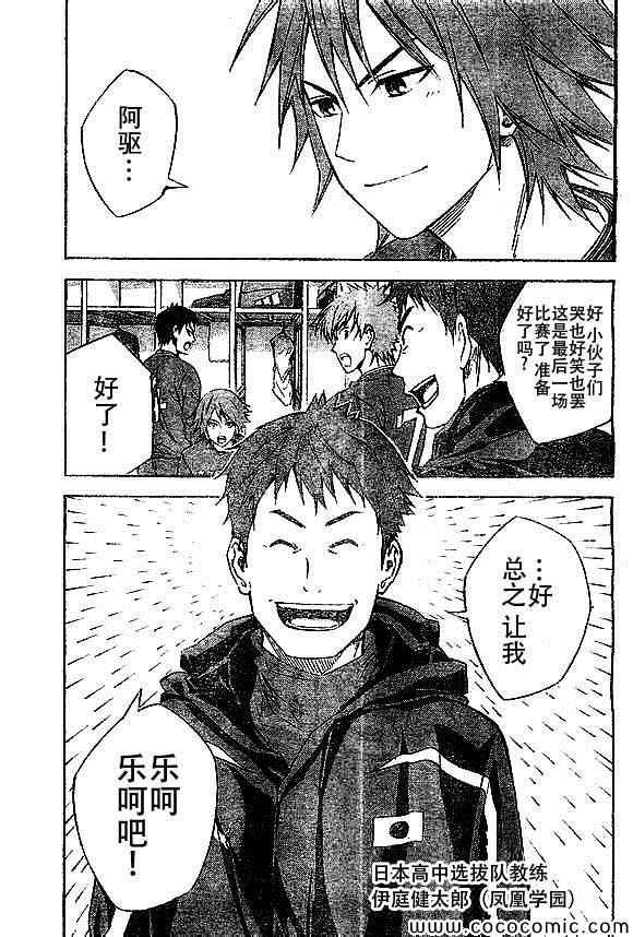 第339话