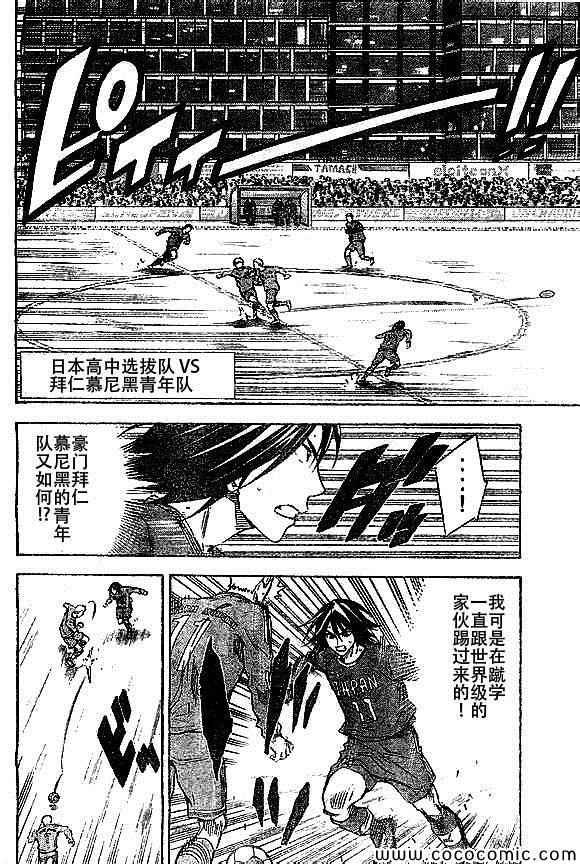 第339话