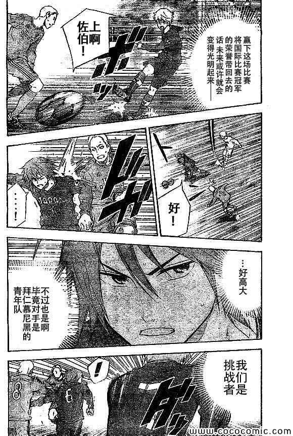 第339话