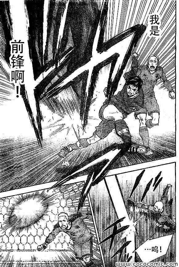 第339话