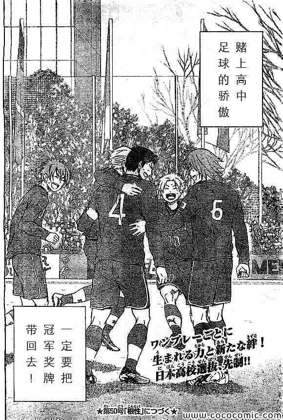 第339话