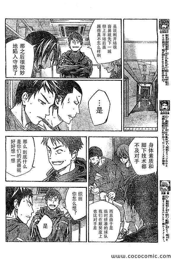 第340话