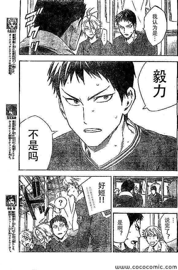 第340话