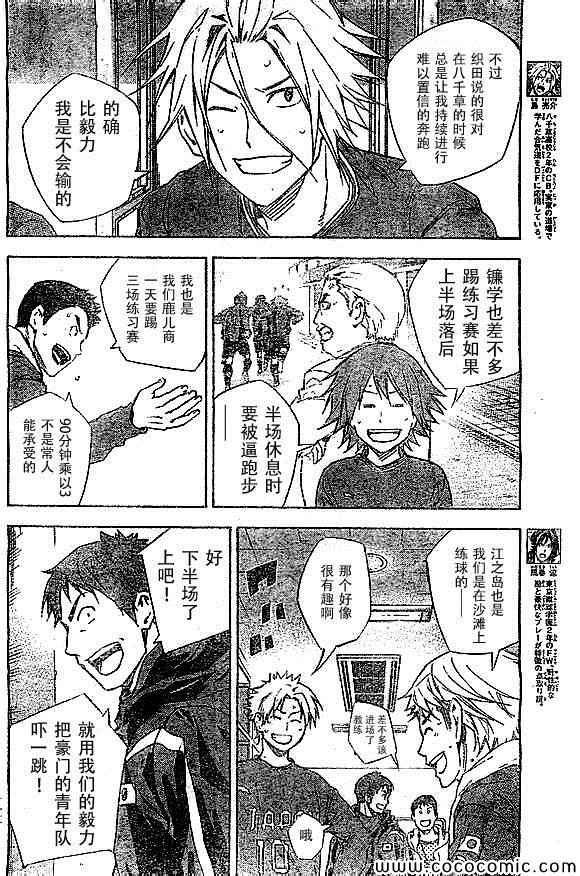 第340话