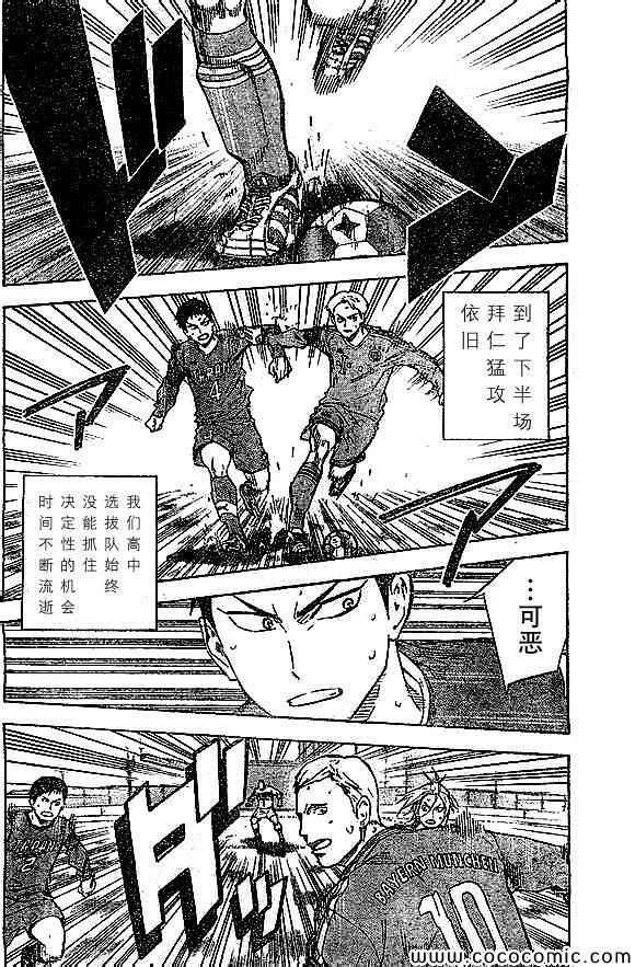 第340话