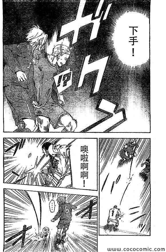 第340话