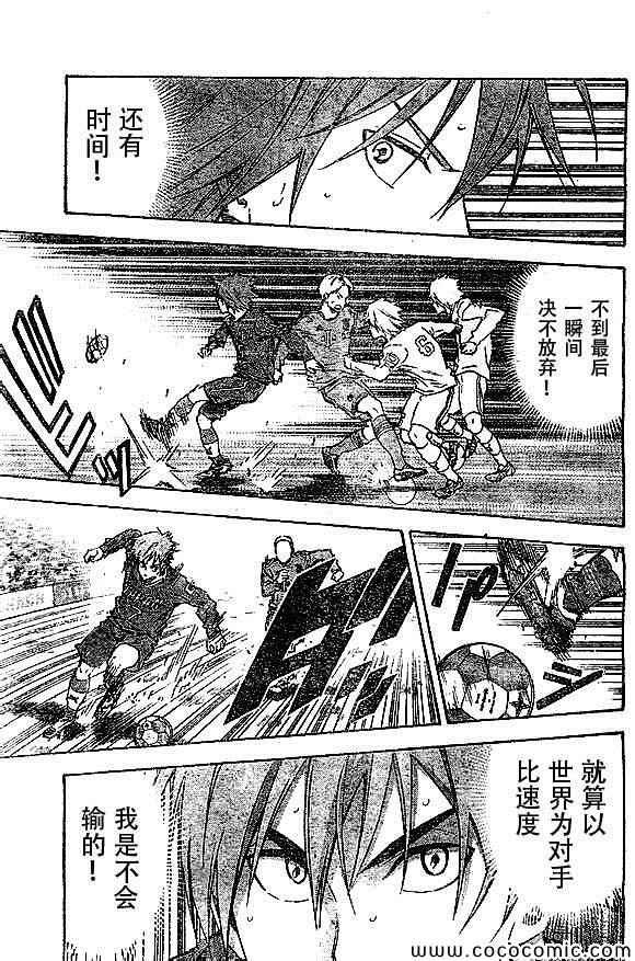 第340话