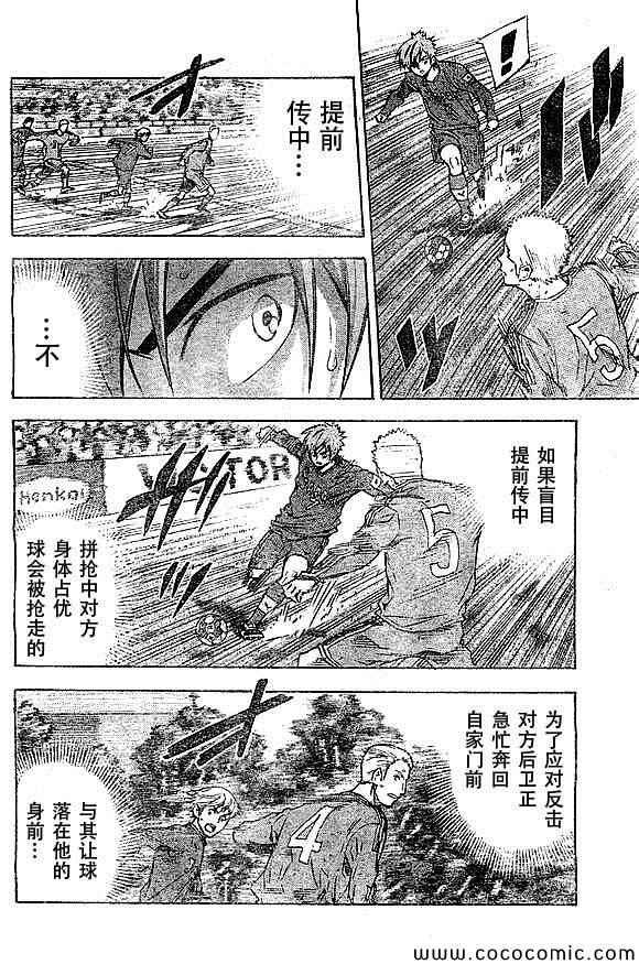 第340话