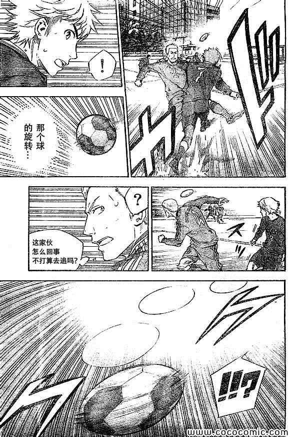 第340话