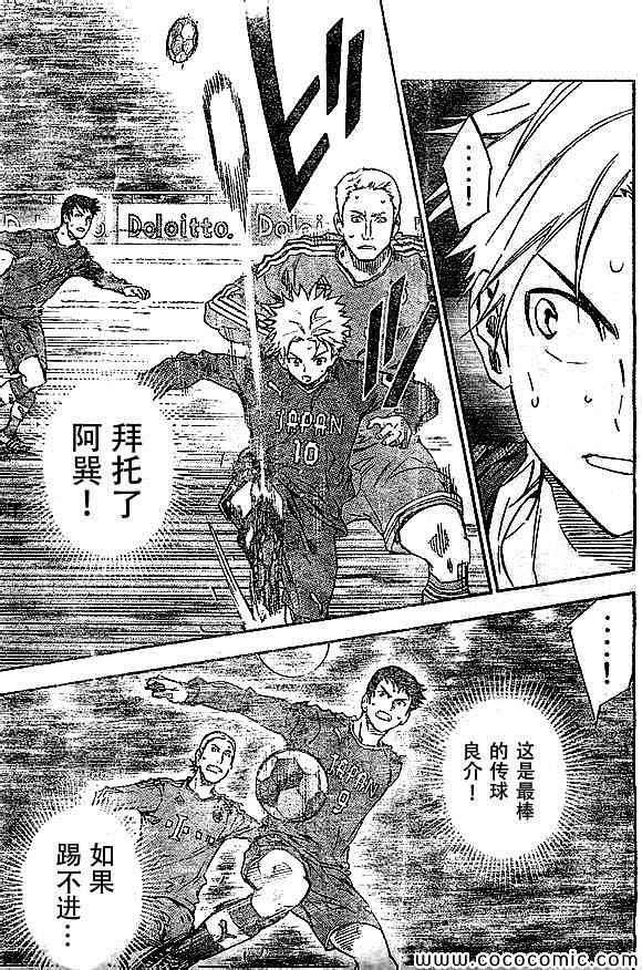 第340话