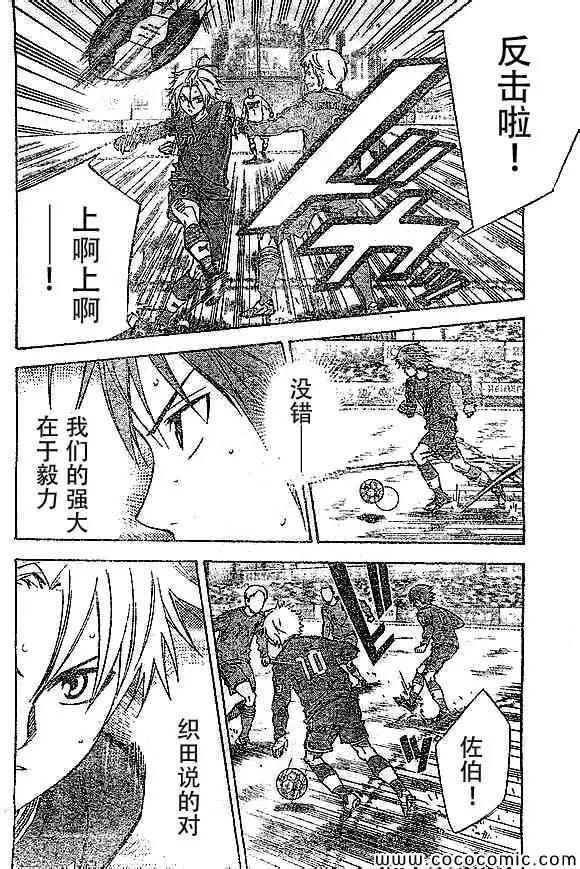 第341话