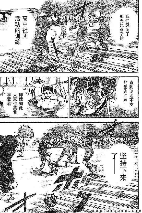 第341话