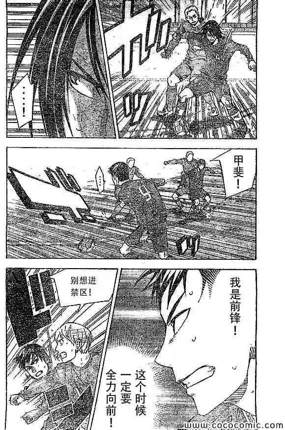 第341话
