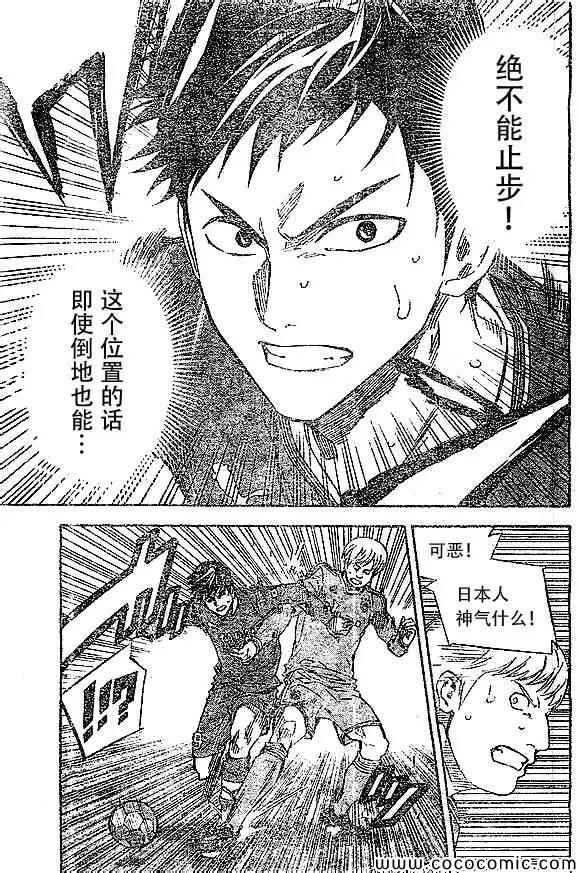 第341话