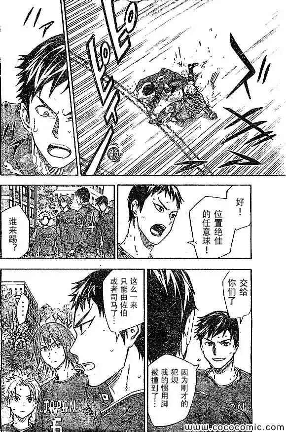 第341话