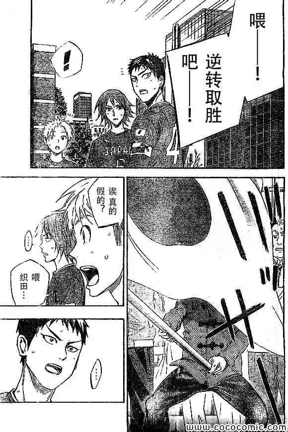 第341话