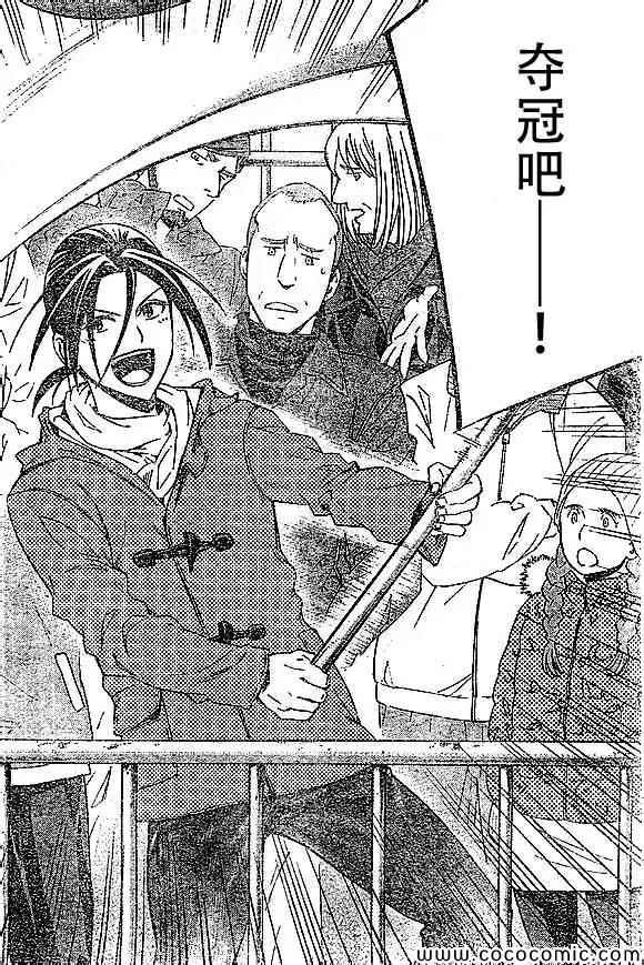 第341话