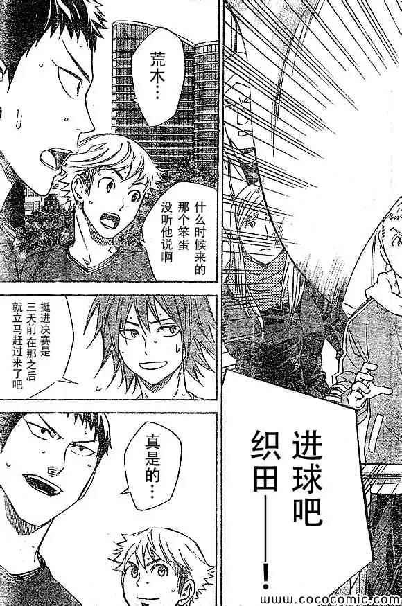 第341话