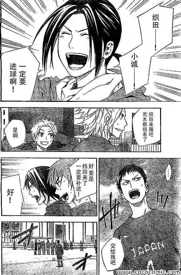 第341话