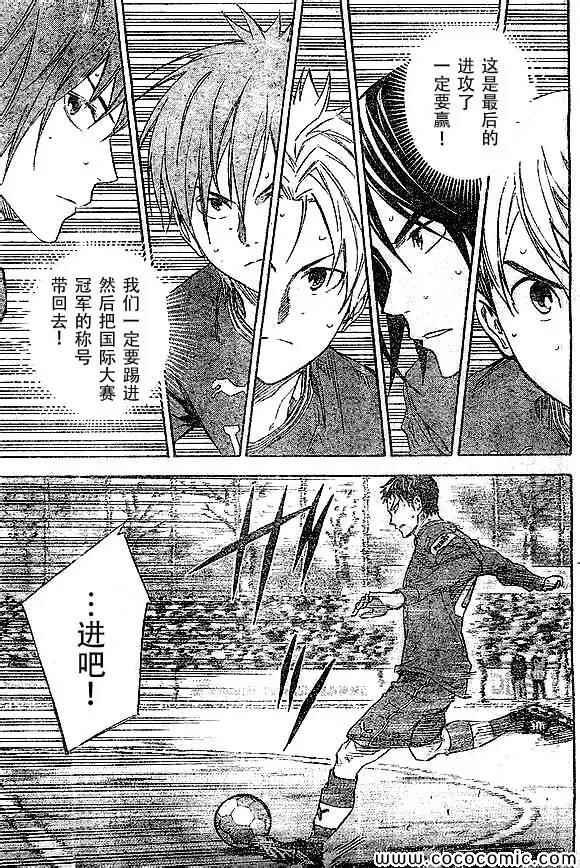 第341话