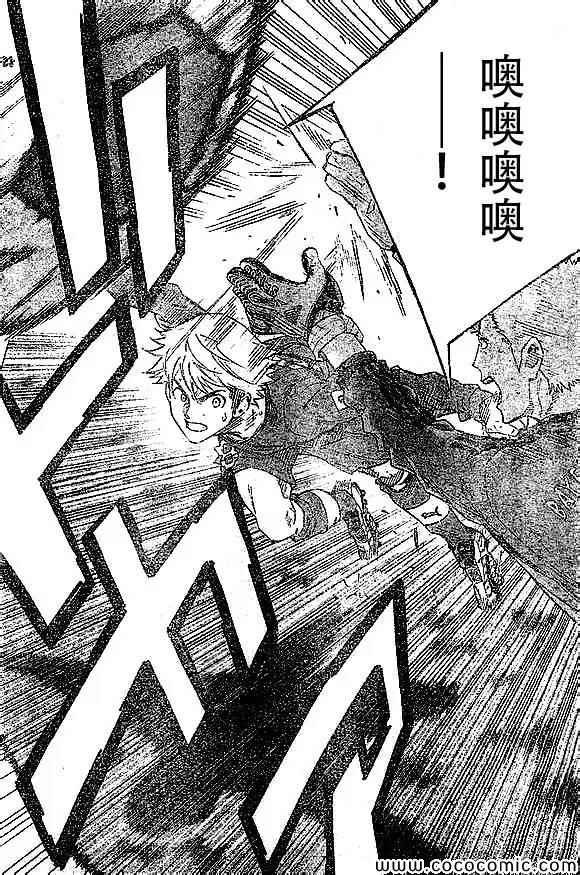 第341话