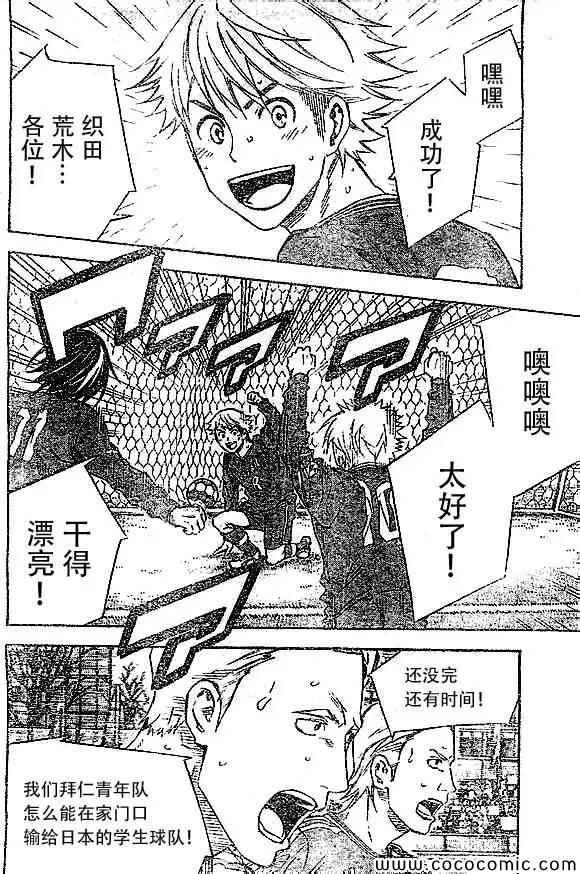 第341话