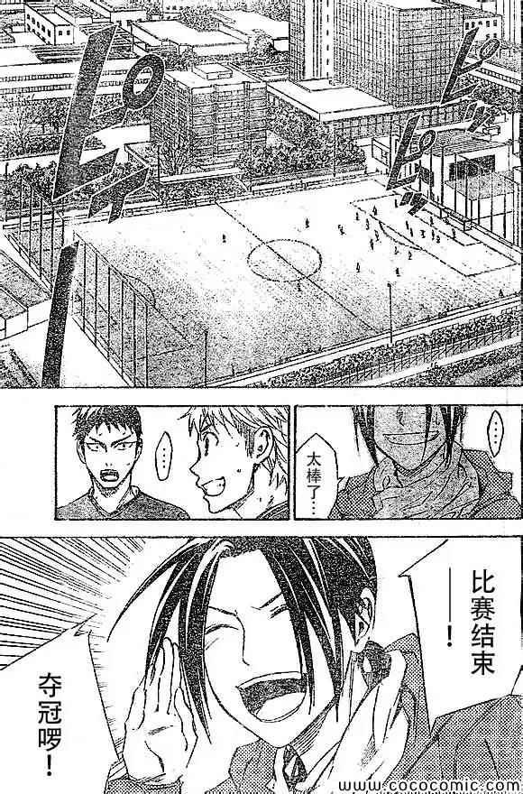第341话
