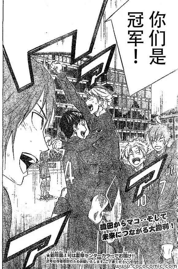 第341话
