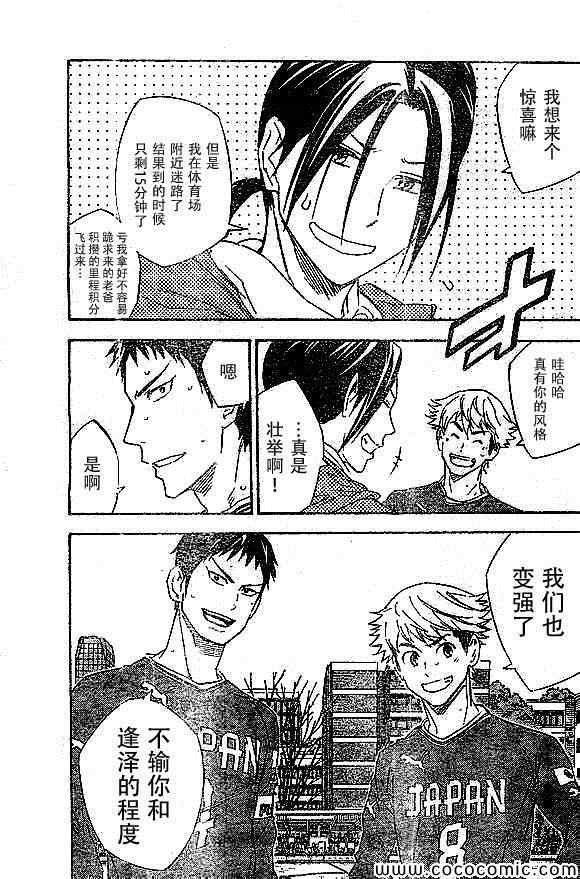 第342话