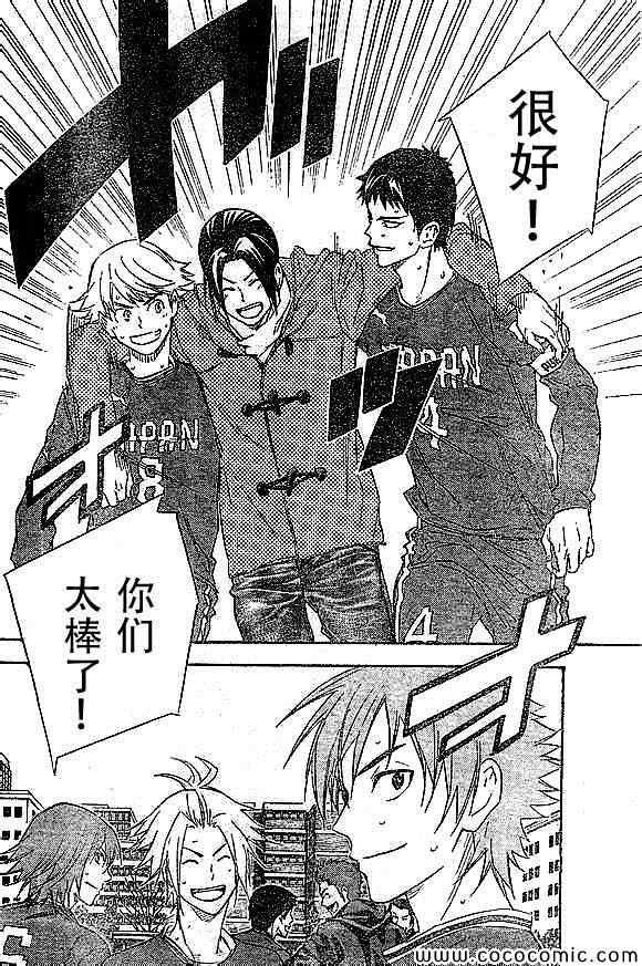 第342话