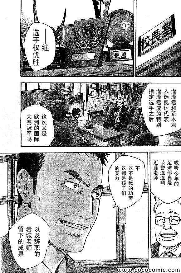第342话