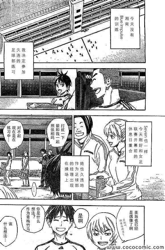 第342话