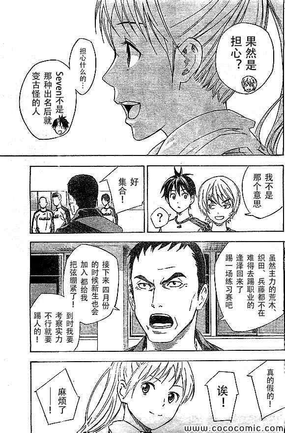 第342话