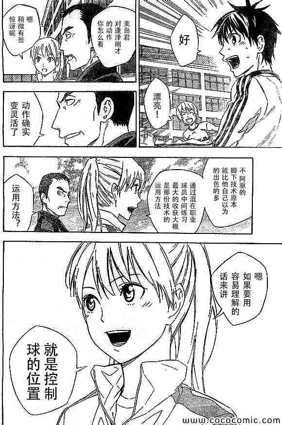 第342话