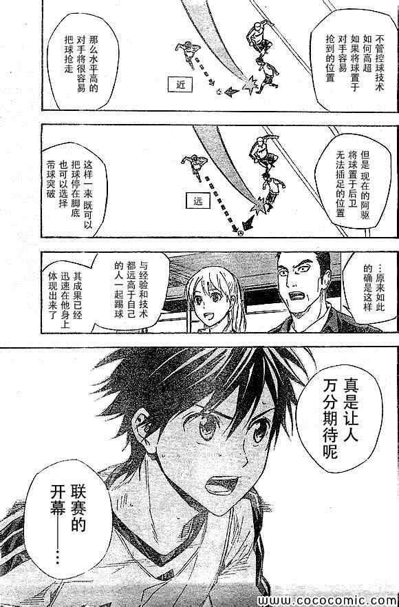 第342话