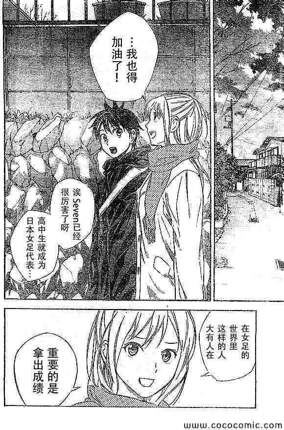 第342话