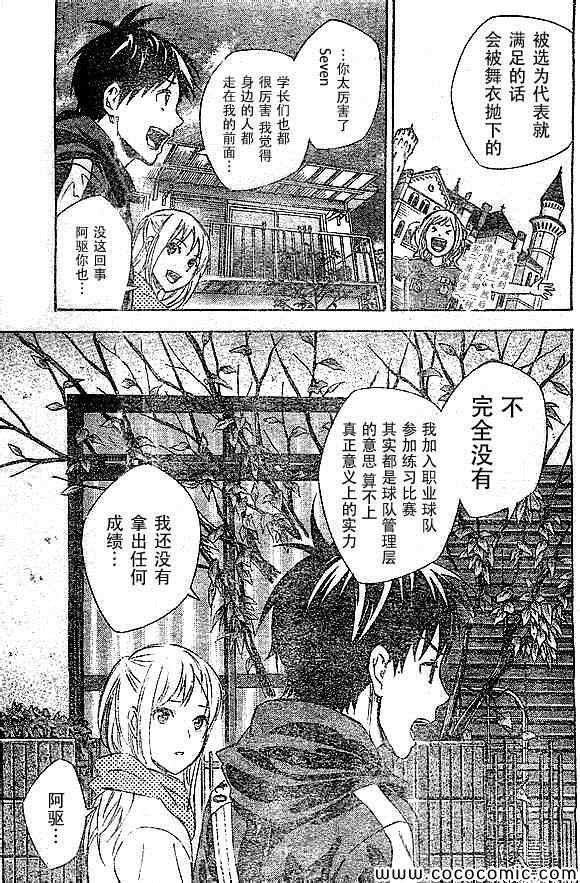第342话