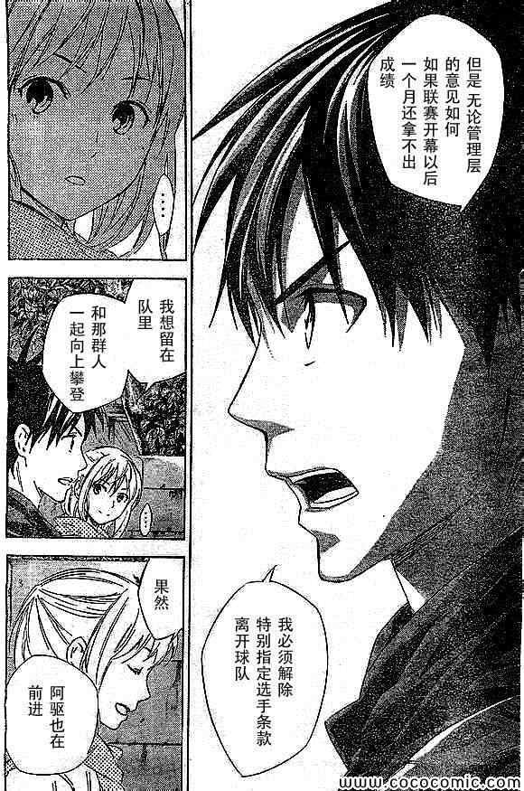 第342话