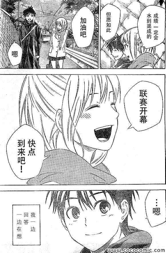 第342话
