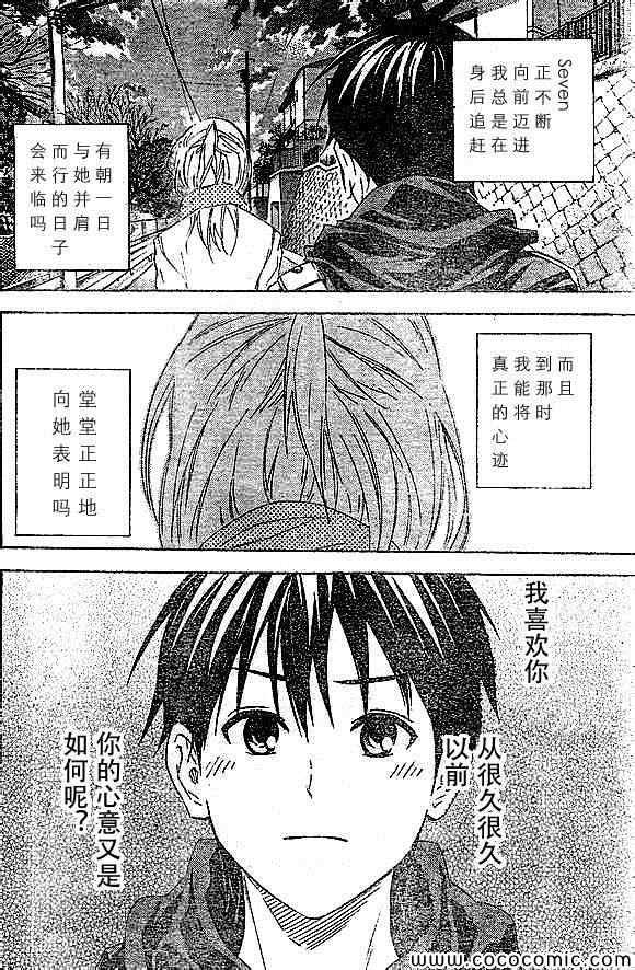 第342话