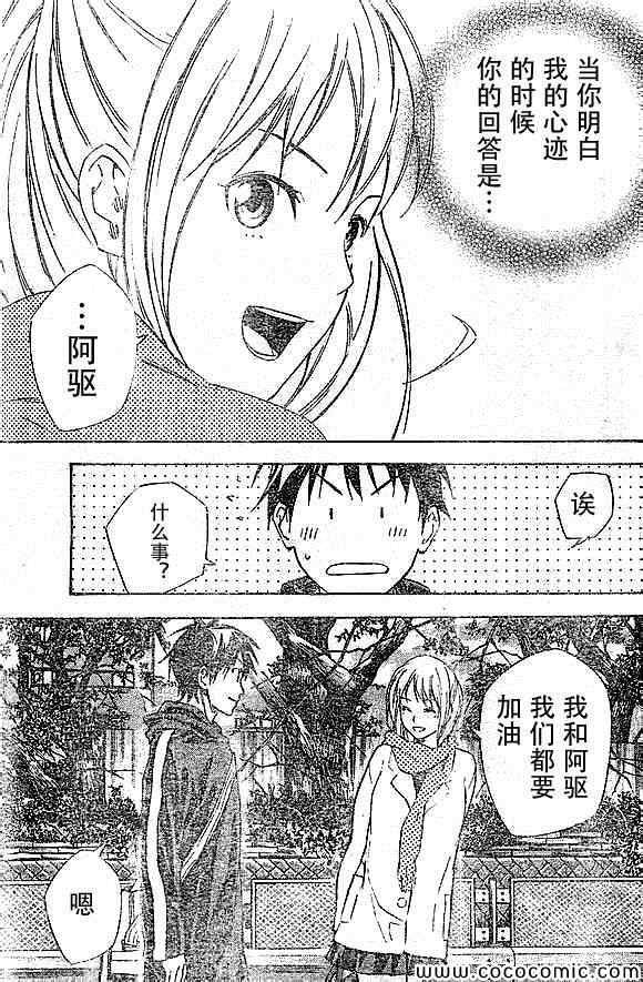 第342话