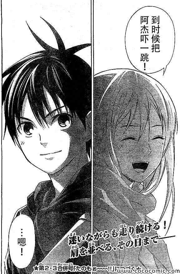 第342话