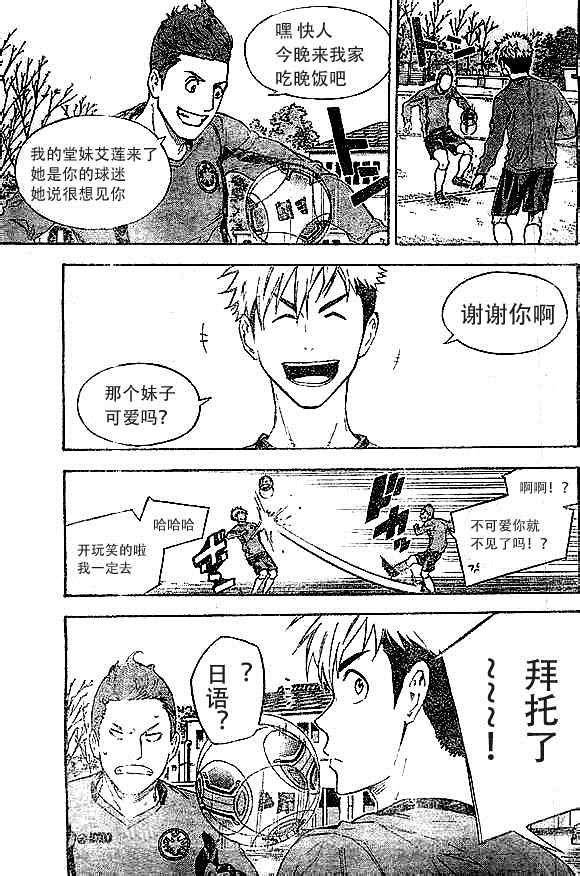 第343话