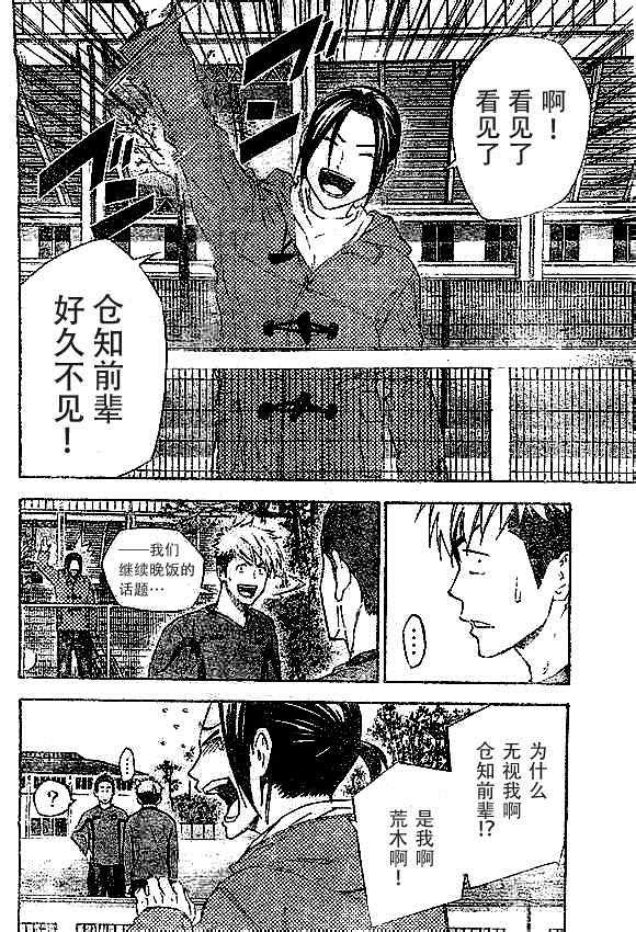 第343话