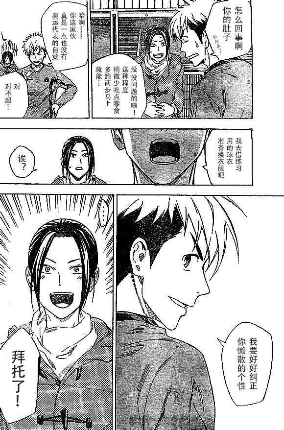 第343话