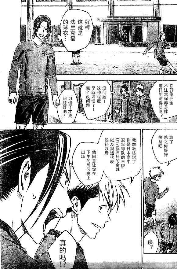 第343话