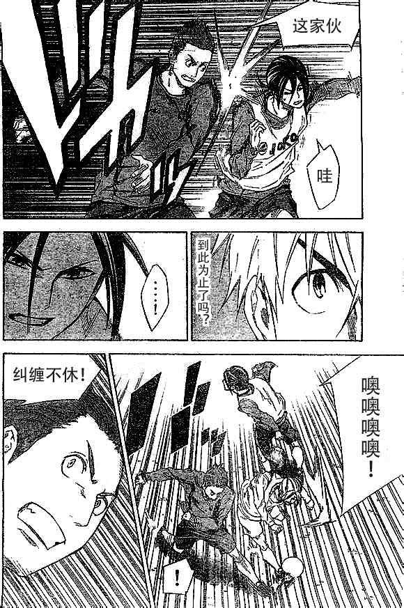 第343话