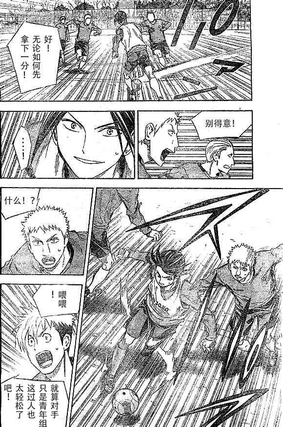 第343话
