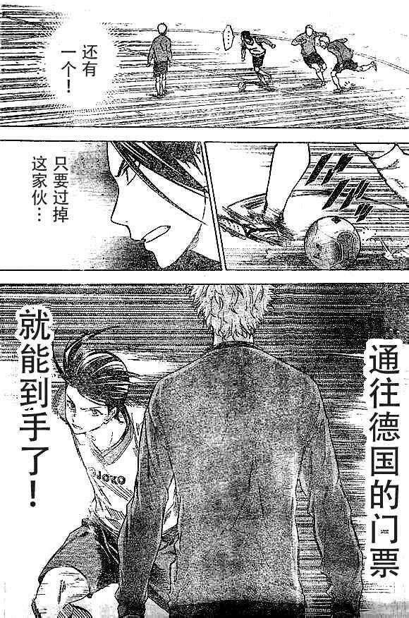 第343话