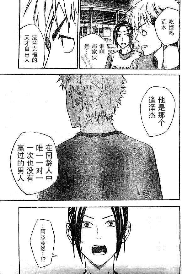 第343话